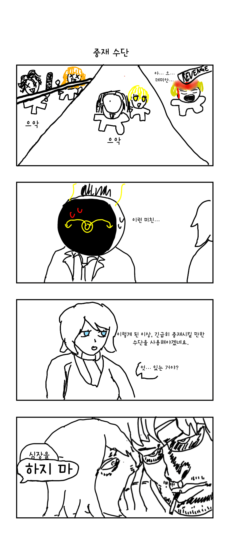 5972642-source-img-3.png