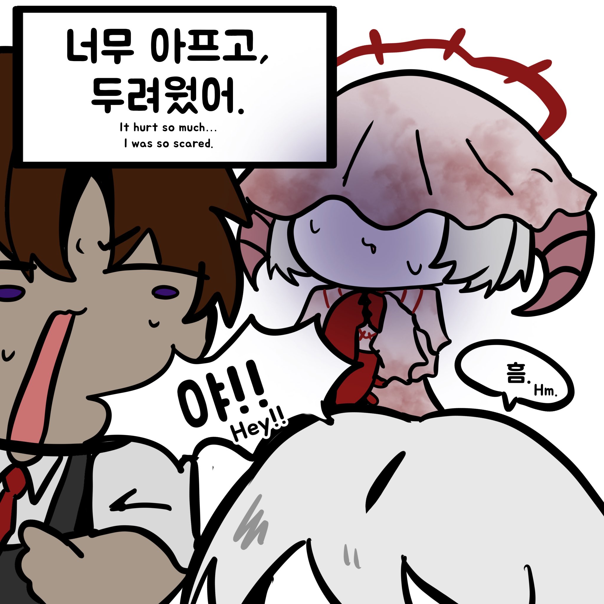 (띨버스 컴퍼니) 다음에는 꼭 같이 모험하자.