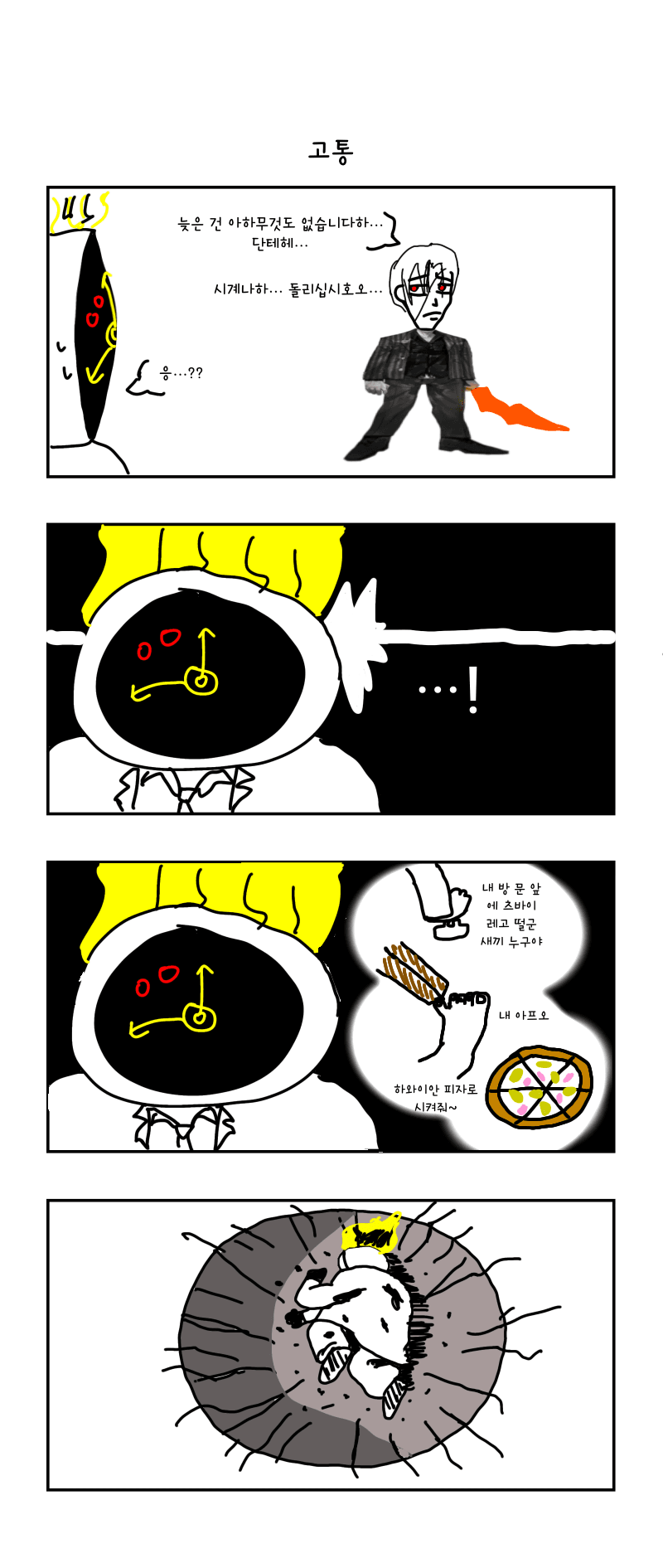 5972642-source-img-1.png
