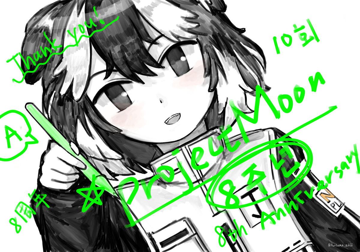 ProjectMoon 8th Anniversary