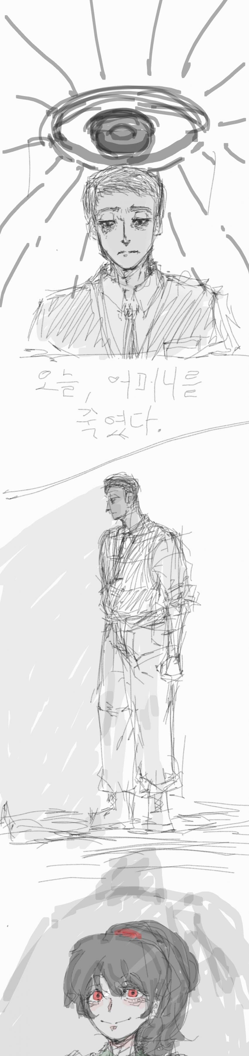 뫼르소 만화 그렸음…
