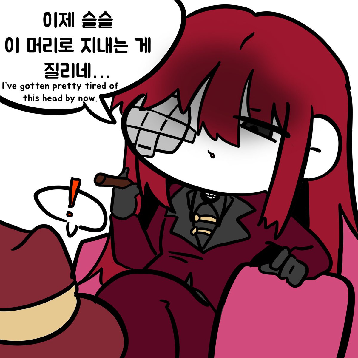 (띨버스 컴퍼니) “등가 교환이다!!”