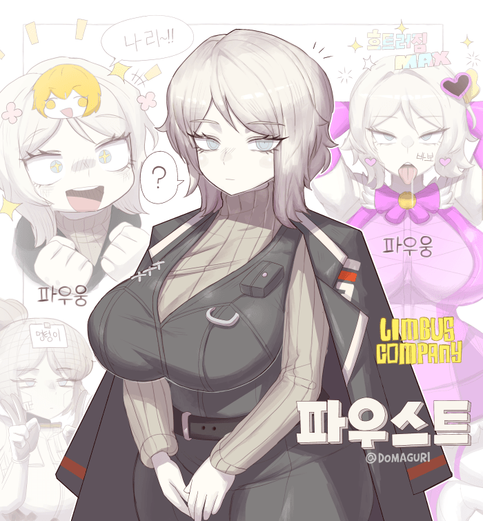 파우스트 그려버렷음