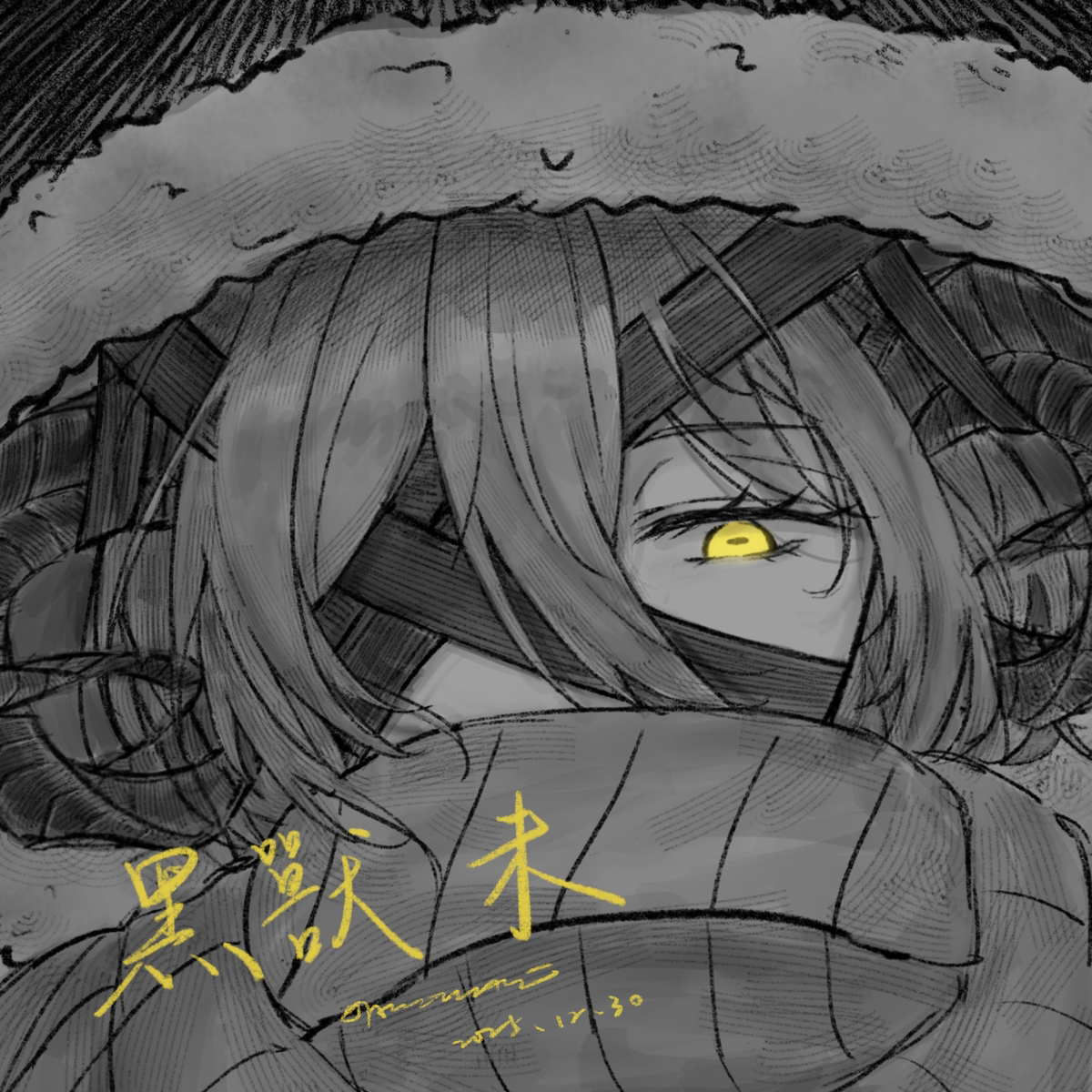 未