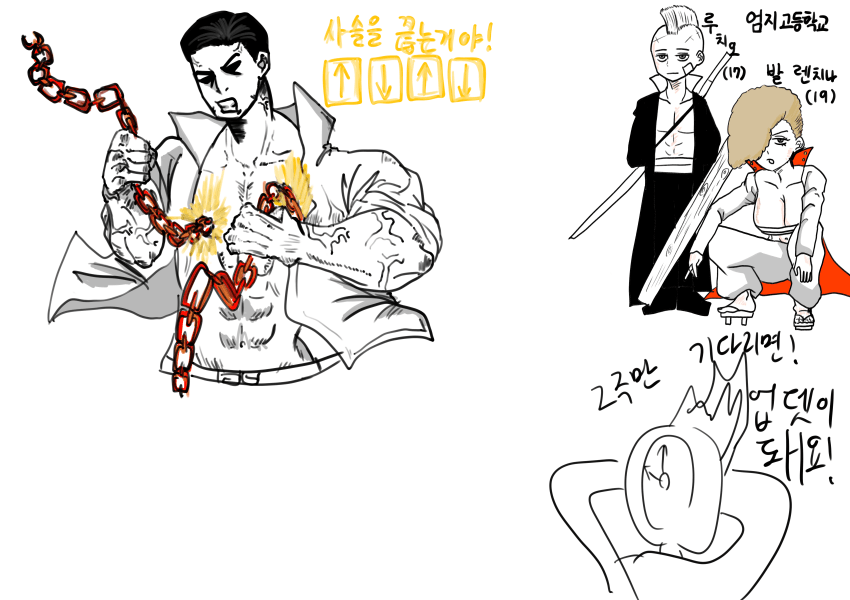 응+호+호+혹 ! !