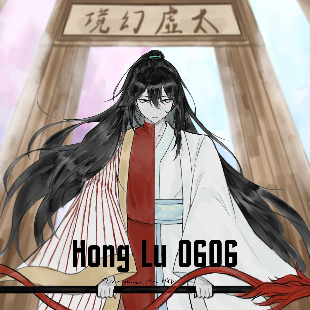 HBD Hong Lu