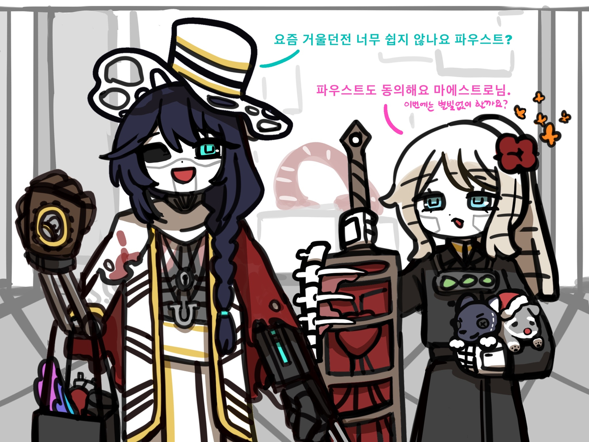 merge-143743249-p2.jpg