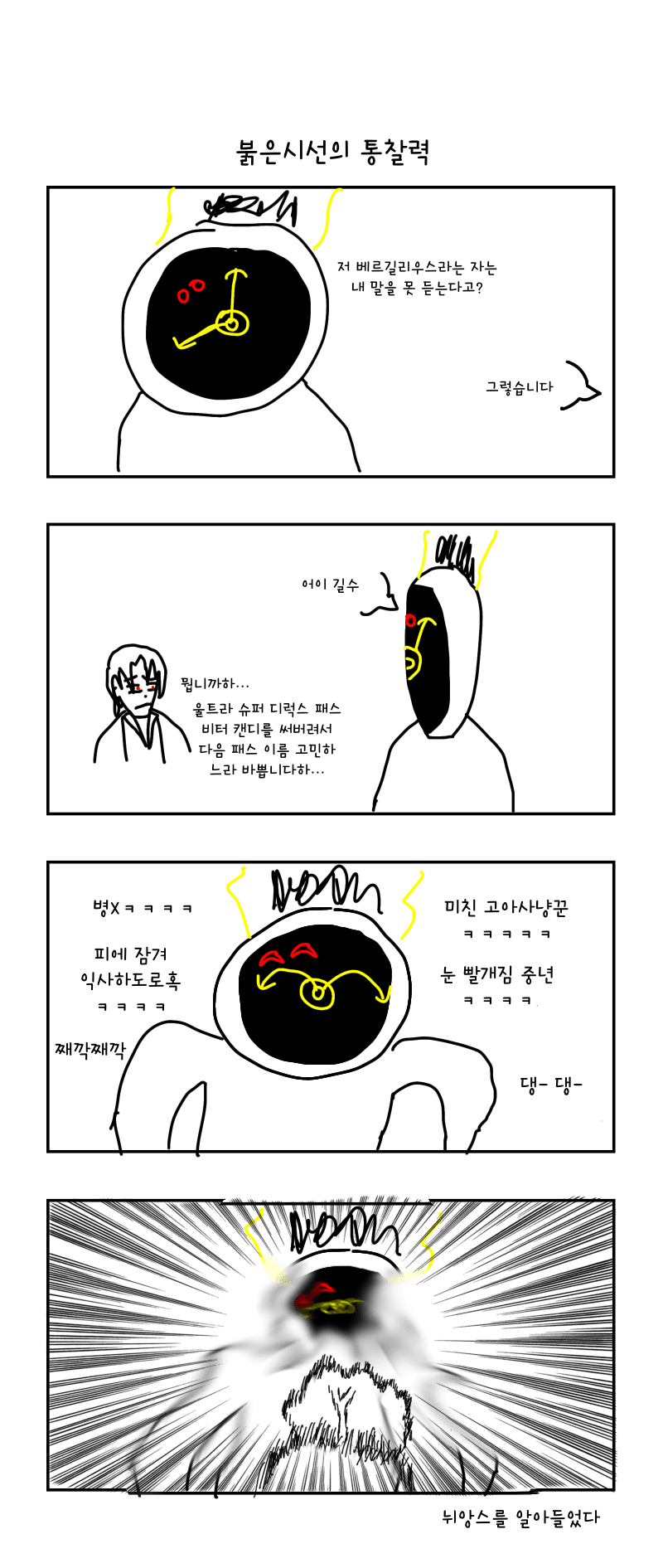 5972642-source-img-2.png