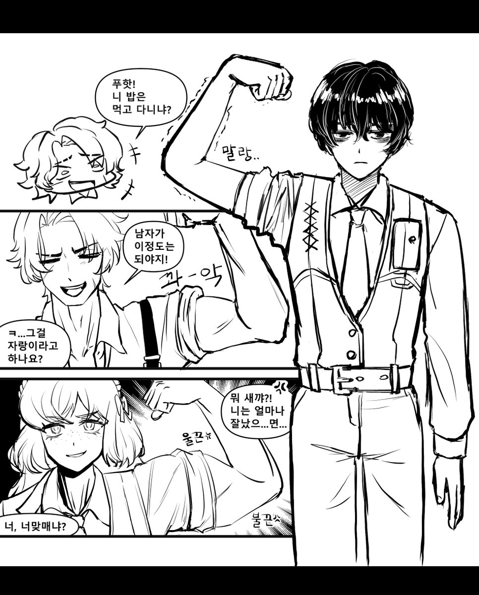 소,중,대.